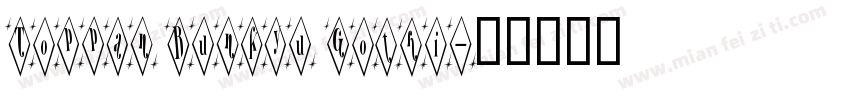 Toppan Bunkyu Gothi字体转换